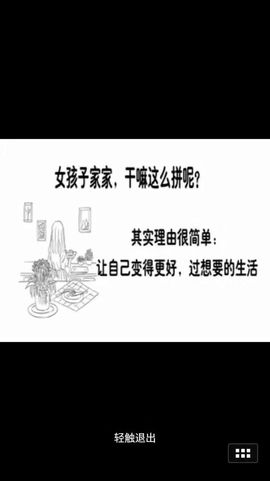 35323❥果果╰╯主播照片