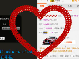 哎呦喂666主播照片