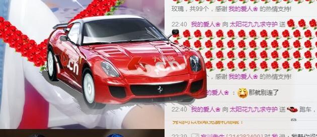 九九小姑凉的主播照片