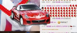 九九小姑凉主播照片