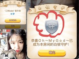 会唱歌的三妹babe主播照片