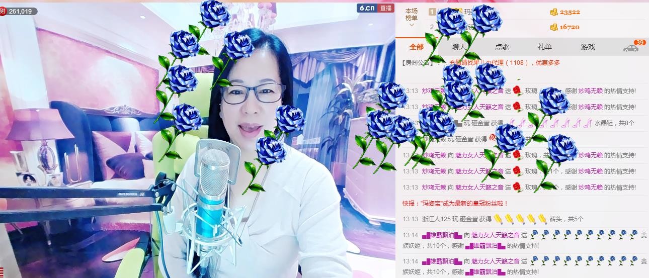 魅力女人唱民歌的图片