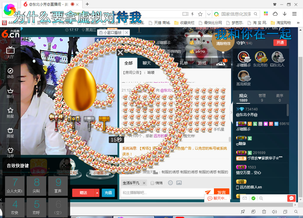 脸脸吃不饱的图片