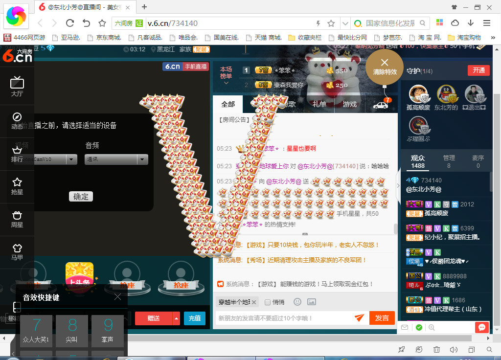 脸脸吃不饱的图片