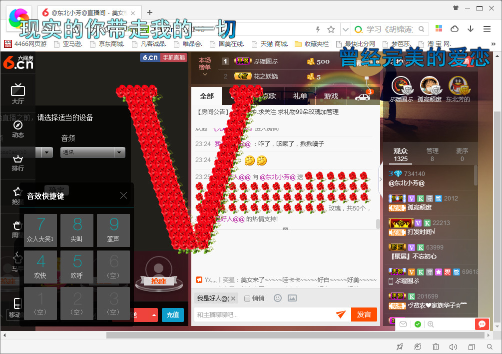 脸脸吃不饱的图片