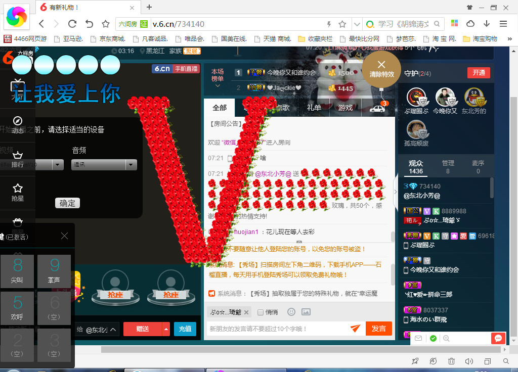 脸脸吃不饱的图片