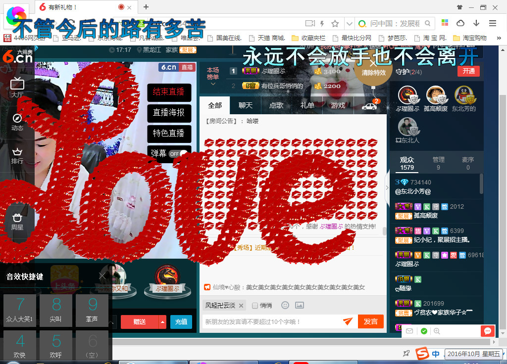 脸脸吃不饱的图片