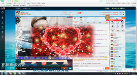 刘成先生。主播照片