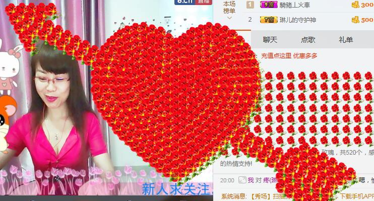 琳梦有你眠也深💕的图片