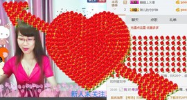 琳梦有你眠也深💕主播照片
