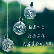 微信_6091595的头像