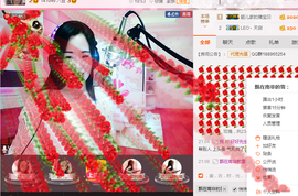 颖儿感谢还有你记得我主播照片