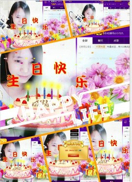 ◇﹏晴er℡主播照片