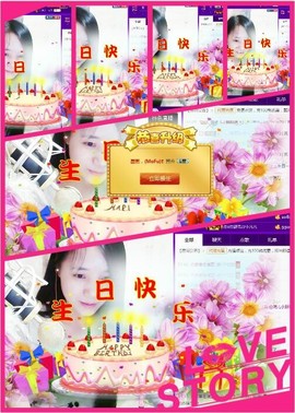 ◇﹏晴er℡主播照片