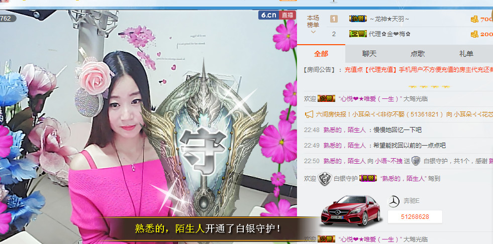 余生一起走！😍的主播照片