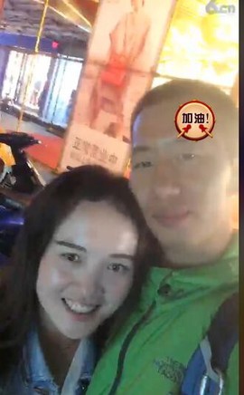 彬彬有礼、主播照片