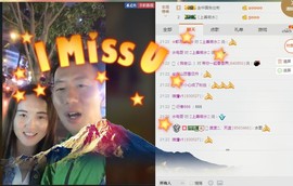 彬彬有礼、主播照片