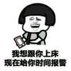 炫耀u