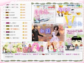 桃酱ya~~主播照片