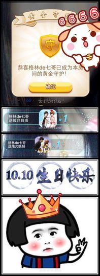 自在鱼🍃主播照片