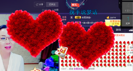 长腿☆妖妖主播照片