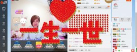 冠名三姐主播照片