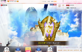 笑笑，妞主播照片