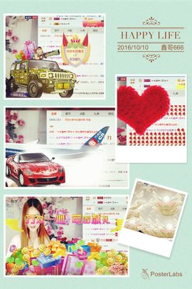 ╃灬✿玥儿主播照片