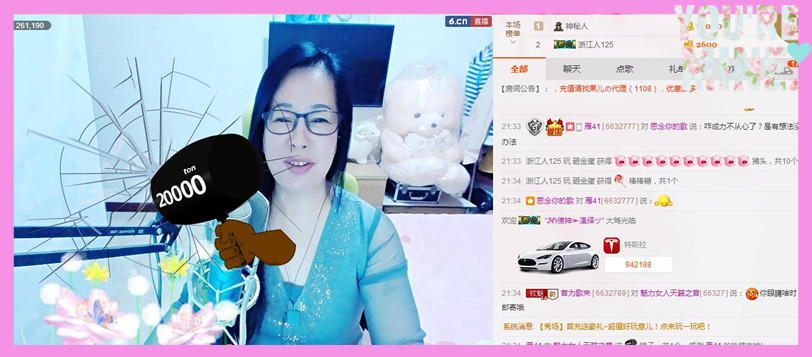 魅力女人唱民歌的图片