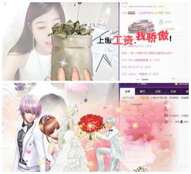 九小九，主播照片