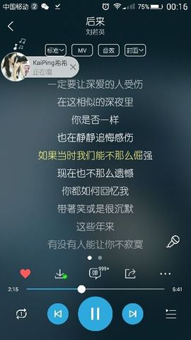 喵喵永远记得你们。主播照片