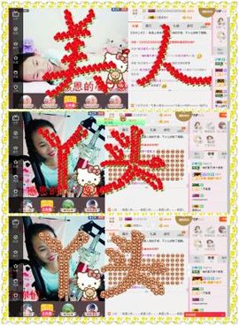 葱葱丿主播照片