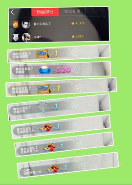 不知道呀……主播照片