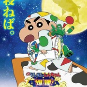 杜奇翰
