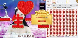 小珑女♡主播照片