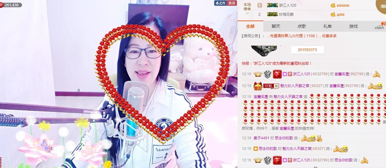 魅力女人唱民歌的图片