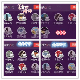 ℒℴvℯ玲妹妹♪♪主播照片