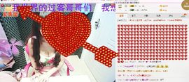 *雪贝*一人心主播照片