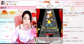 漩︽╯❤☆❤╰︽颩主播照片