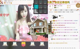 温暖（停播感谢你们）主播照片