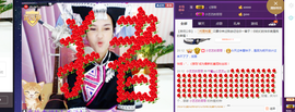 藝ღ小艺艺ღ主播照片