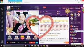 藝ღ小艺艺ღ主播照片