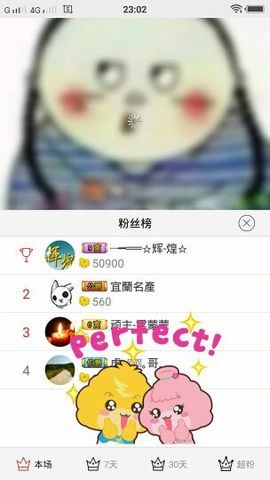 乖“我们的回忆，😘主播照片
