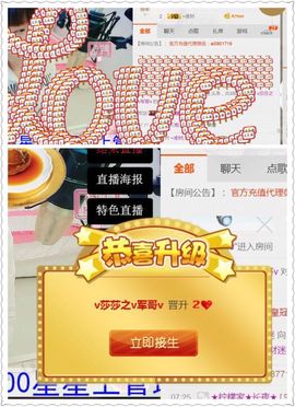 大吉大利😁主播照片