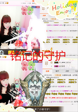 开心❤️❤️果主播照片