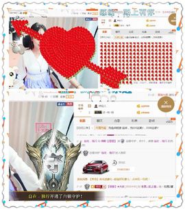 ❁偲偲❁╭☞六月见主播照片