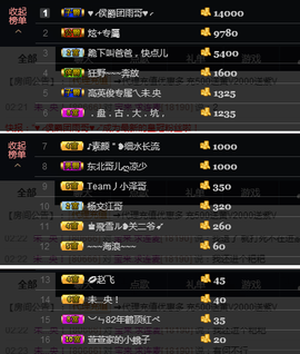 宝来mc饿够呛主播照片