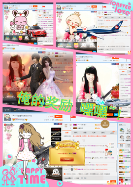 乖“我们的回忆，😘主播照片