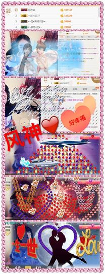 ♥╭菈♥菈♥╭主播照片