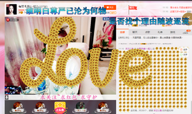 婲@无聊闲逛主播照片